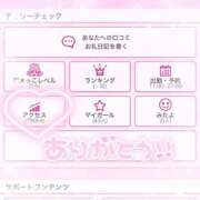 ヒメ日記 2025/07/05 09:08 投稿 ここあ with SPA (ウィズスパ)