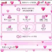 ヒメ日記 2025/07/19 17:32 投稿 ここあ with SPA (ウィズスパ)