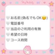 ここあ ‎🤍明日のご案内‎🤍 with SPA (ウィズスパ)