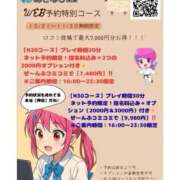 ヒメ日記 2025/11/08 23:36 投稿 しずく ハンドキャンパス池袋