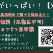 ヒメ日記 2025/12/06 10:28 投稿 しずく ハンドキャンパス池袋