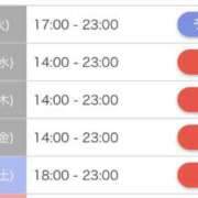 ヒメ日記 2025/12/09 02:10 投稿 しずく ハンドキャンパス池袋