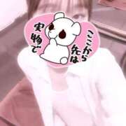 ヒメ日記 2025/07/08 18:51 投稿 ねね たっぷりHoneyoilSPA福岡中洲店