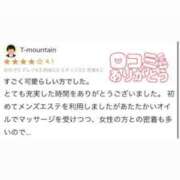 ヒメ日記 2025/07/17 20:46 投稿 ねね たっぷりHoneyoilSPA福岡中洲店