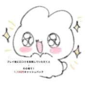 ヒメ日記 2026/03/26 12:36 投稿 ねね たっぷりHoneyoilSPA福岡中洲店