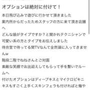 ねね 褒めてもらえた⸜(◍´˘`◍)⸝💞 たっぷりHoneyoilSPA福岡中洲店