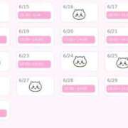 ヒメ日記 2026/06/13 00:20 投稿 ねね たっぷりHoneyoilSPA福岡中洲店
