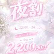 ヒメ日記 2026/10/02 21:50 投稿 ねね たっぷりHoneyoilSPA福岡中洲店