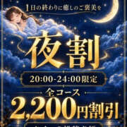 ねね お得 ☪︎*｡꙳ たっぷりHoneyoilSPA福岡中洲店