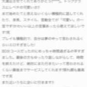 ヒメ日記 2025/07/14 19:21 投稿 おんぷ☆世界で〇番目にエロカワ♪ 妹系イメージSOAP萌えフードル学園 大宮本校