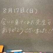 ヒメ日記 2025/08/17 23:51 投稿 おんぷ☆世界で〇番目にエロカワ♪ 妹系イメージSOAP萌えフードル学園 大宮本校