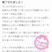 ヒメ日記 2025/08/24 20:43 投稿 おんぷ☆世界で〇番目にエロカワ♪ 妹系イメージSOAP萌えフードル学園 大宮本校