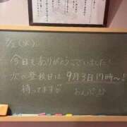 ヒメ日記 2025/09/02 23:46 投稿 おんぷ☆世界で〇番目にエロカワ♪ 妹系イメージSOAP萌えフードル学園 大宮本校