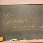 ヒメ日記 2025/09/05 00:21 投稿 おんぷ☆世界で〇番目にエロカワ♪ 妹系イメージSOAP萌えフードル学園 大宮本校