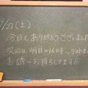 ヒメ日記 2025/09/27 23:58 投稿 おんぷ☆世界で〇番目にエロカワ♪ 妹系イメージSOAP萌えフードル学園 大宮本校
