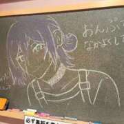 ヒメ日記 2025/10/19 21:21 投稿 おんぷ☆世界で〇番目にエロカワ♪ 妹系イメージSOAP萌えフードル学園 大宮本校