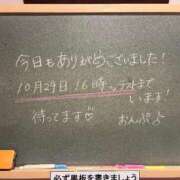 ヒメ日記 2025/10/29 00:48 投稿 おんぷ☆世界で〇番目にエロカワ♪ 妹系イメージSOAP萌えフードル学園 大宮本校