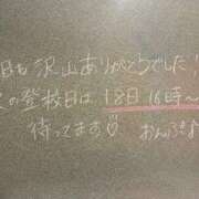 ヒメ日記 2025/11/18 00:21 投稿 おんぷ☆世界で〇番目にエロカワ♪ 妹系イメージSOAP萌えフードル学園 大宮本校