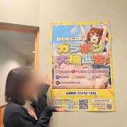 ヒメ日記 2025/11/20 18:14 投稿 おんぷ☆世界で〇番目にエロカワ♪ 妹系イメージSOAP萌えフードル学園 大宮本校