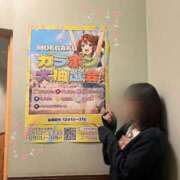 ヒメ日記 2025/11/29 21:57 投稿 おんぷ☆世界で〇番目にエロカワ♪ 妹系イメージSOAP萌えフードル学園 大宮本校