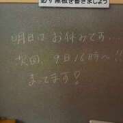 ヒメ日記 2025/12/08 00:29 投稿 おんぷ☆世界で〇番目にエロカワ♪ 妹系イメージSOAP萌えフードル学園 大宮本校