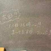ヒメ日記 2025/12/13 00:13 投稿 おんぷ☆世界で〇番目にエロカワ♪ 妹系イメージSOAP萌えフードル学園 大宮本校