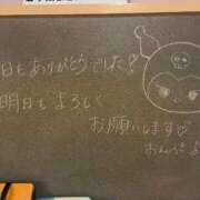 ヒメ日記 2026/01/10 00:21 投稿 おんぷ☆世界で〇番目にエロカワ♪ 妹系イメージSOAP萌えフードル学園 大宮本校