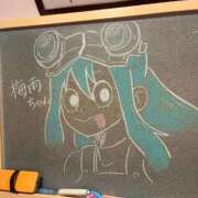 ヒメ日記 2026/01/17 21:21 投稿 おんぷ☆世界で〇番目にエロカワ♪ 妹系イメージSOAP萌えフードル学園 大宮本校