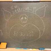 ヒメ日記 2026/01/23 22:35 投稿 おんぷ☆世界で〇番目にエロカワ♪ 妹系イメージSOAP萌えフードル学園 大宮本校