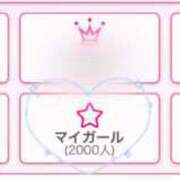 ヒメ日記 2026/01/31 00:27 投稿 おんぷ☆世界で〇番目にエロカワ♪ 妹系イメージSOAP萌えフードル学園 大宮本校