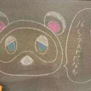 ヒメ日記 2026/02/01 23:42 投稿 おんぷ☆世界で〇番目にエロカワ♪ 妹系イメージSOAP萌えフードル学園 大宮本校