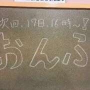 ヒメ日記 2026/02/16 00:21 投稿 おんぷ☆世界で〇番目にエロカワ♪ 妹系イメージSOAP萌えフードル学園 大宮本校