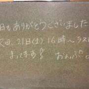 ヒメ日記 2026/02/21 00:57 投稿 おんぷ☆世界で〇番目にエロカワ♪ 妹系イメージSOAP萌えフードル学園 大宮本校