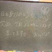 ヒメ日記 2026/03/07 00:05 投稿 おんぷ☆世界で〇番目にエロカワ♪ 妹系イメージSOAP萌えフードル学園 大宮本校