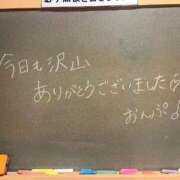 ヒメ日記 2026/03/29 23:51 投稿 おんぷ☆世界で〇番目にエロカワ♪ 妹系イメージSOAP萌えフードル学園 大宮本校