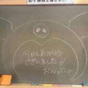 ヒメ日記 2026/04/03 00:31 投稿 おんぷ☆世界で〇番目にエロカワ♪ 妹系イメージSOAP萌えフードル学園 大宮本校