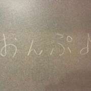 おんぷ☆世界で〇番目にエロカワ♪ 🤍お疲れ様です🤍 妹系イメージSOAP萌えフードル学園 大宮本校