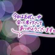 ヒメ日記 2025/08/08 21:02 投稿 初音(はつね) 高知デリヘル倶楽部 人妻熟女専門店