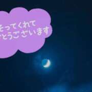 ヒメ日記 2025/08/09 04:00 投稿 初音(はつね) 高知デリヘル倶楽部 人妻熟女専門店