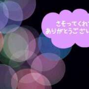 ヒメ日記 2025/08/10 03:45 投稿 初音(はつね) 高知デリヘル倶楽部 人妻熟女専門店