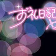 ヒメ日記 2025/09/15 17:02 投稿 初音(はつね) 高知デリヘル倶楽部 人妻熟女専門店