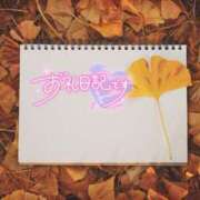 ヒメ日記 2025/10/27 17:30 投稿 初音(はつね) 高知デリヘル倶楽部 人妻熟女専門店