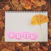 ヒメ日記 2025/11/17 21:15 投稿 初音(はつね) 高知デリヘル倶楽部 人妻熟女専門店