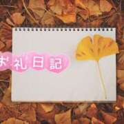 ヒメ日記 2025/11/19 01:46 投稿 初音(はつね) 高知デリヘル倶楽部 人妻熟女専門店