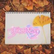 初音(はつね) お礼💌 高知デリヘル倶楽部 人妻熟女専門店