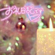 ヒメ日記 2025/12/17 14:15 投稿 初音(はつね) 高知デリヘル倶楽部 人妻熟女専門店