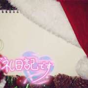 ヒメ日記 2025/12/19 02:45 投稿 初音(はつね) 高知デリヘル倶楽部 人妻熟女専門店