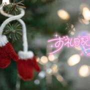 ヒメ日記 2025/12/20 03:09 投稿 初音(はつね) 高知デリヘル倶楽部 人妻熟女専門店