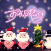 ヒメ日記 2025/12/21 05:11 投稿 初音(はつね) 高知デリヘル倶楽部 人妻熟女専門店