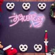 ヒメ日記 2025/12/21 21:45 投稿 初音(はつね) 高知デリヘル倶楽部 人妻熟女専門店